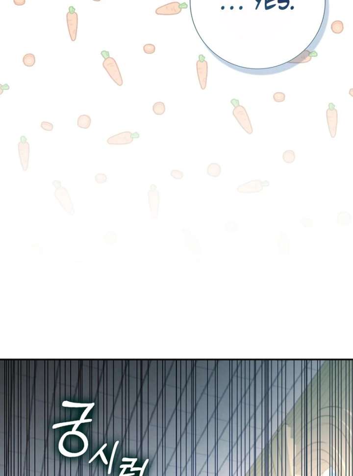 My Contract Husband Resembles the Male Protagonist Chapter 37 - Page 82