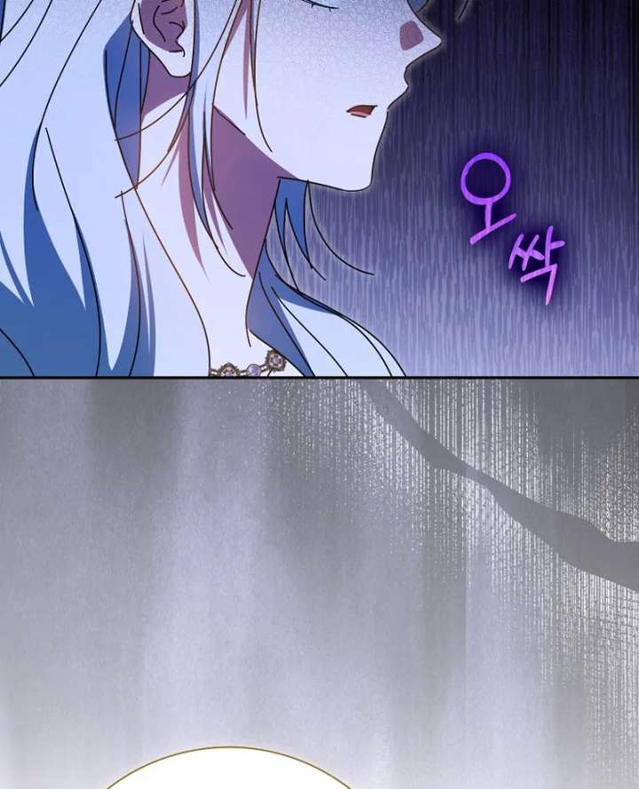 My Contract Husband Resembles the Male Protagonist Chapter 37 - Page 104