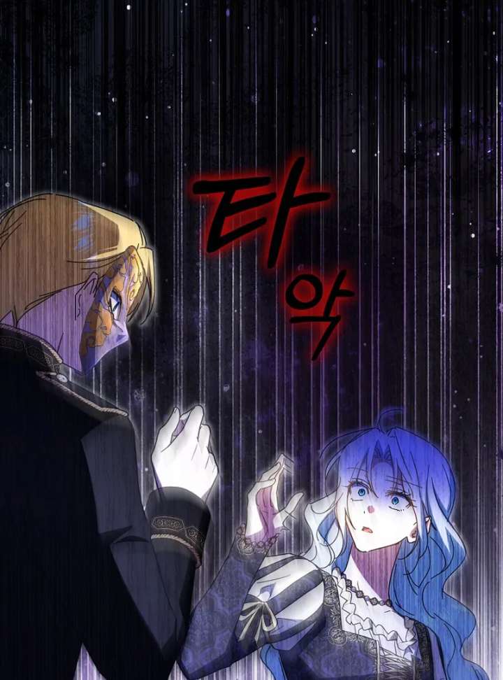 My Contract Husband Resembles the Male Protagonist Chapter 37 - Page 157
