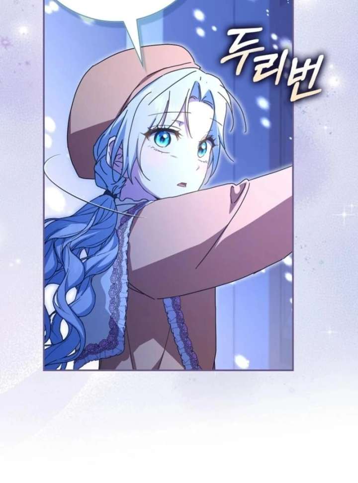 My Contract Husband Resembles the Male Protagonist Chapter 40 - Page 45