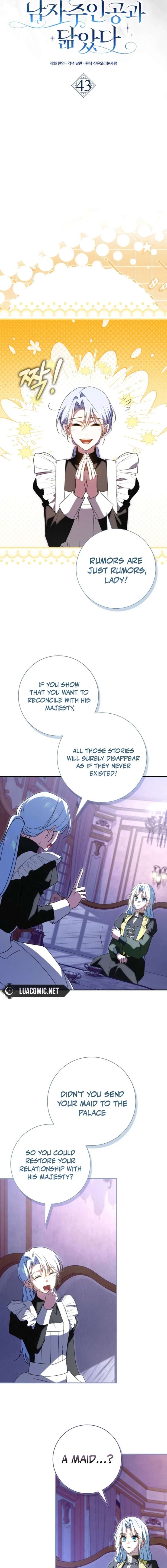 My Contract Husband Resembles the Male Protagonist Chapter 43 - Page 8