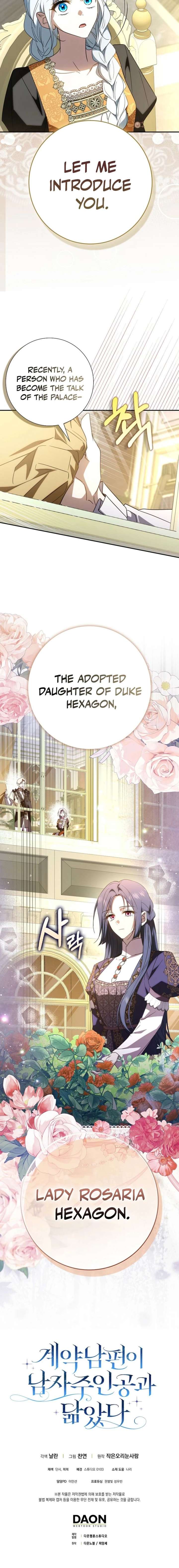 My Contract Husband Resembles the Male Protagonist Chapter 44 - Page 20