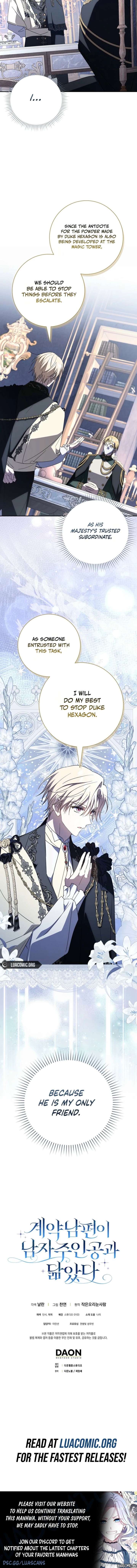 My Contract Husband Resembles the Male Protagonist Chapter 45 - Page 21