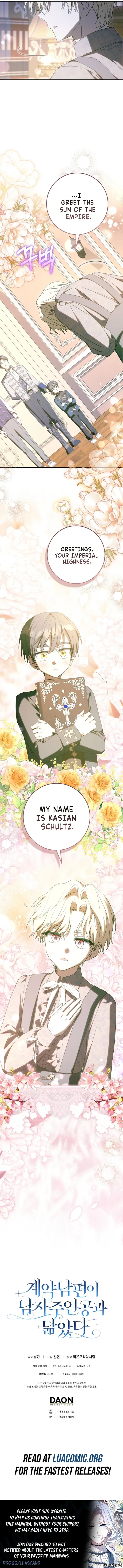 My Contract Husband Resembles the Male Protagonist Chapter 59 - Page 10