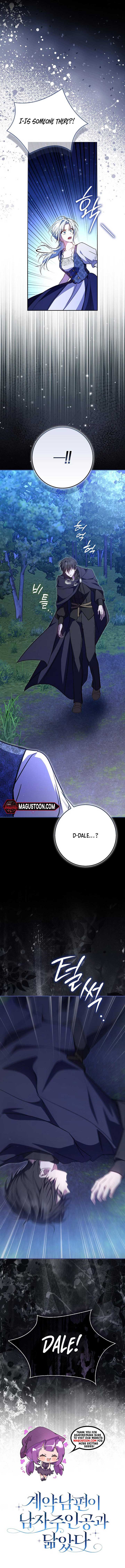 My Contract Husband Resembles the Male Protagonist Chapter 9 - Page 17