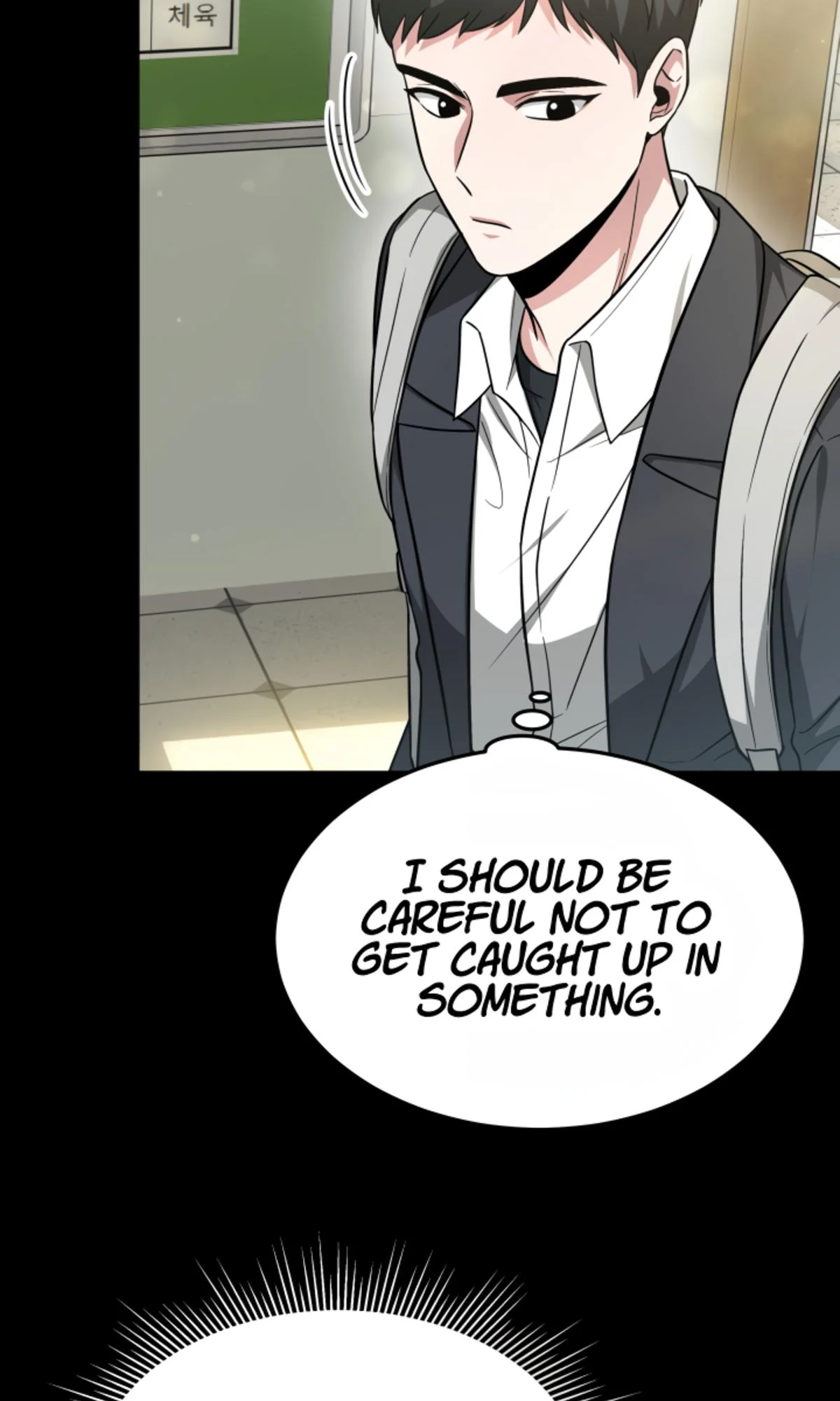 My Dragon System Chapter 11 - Page 32