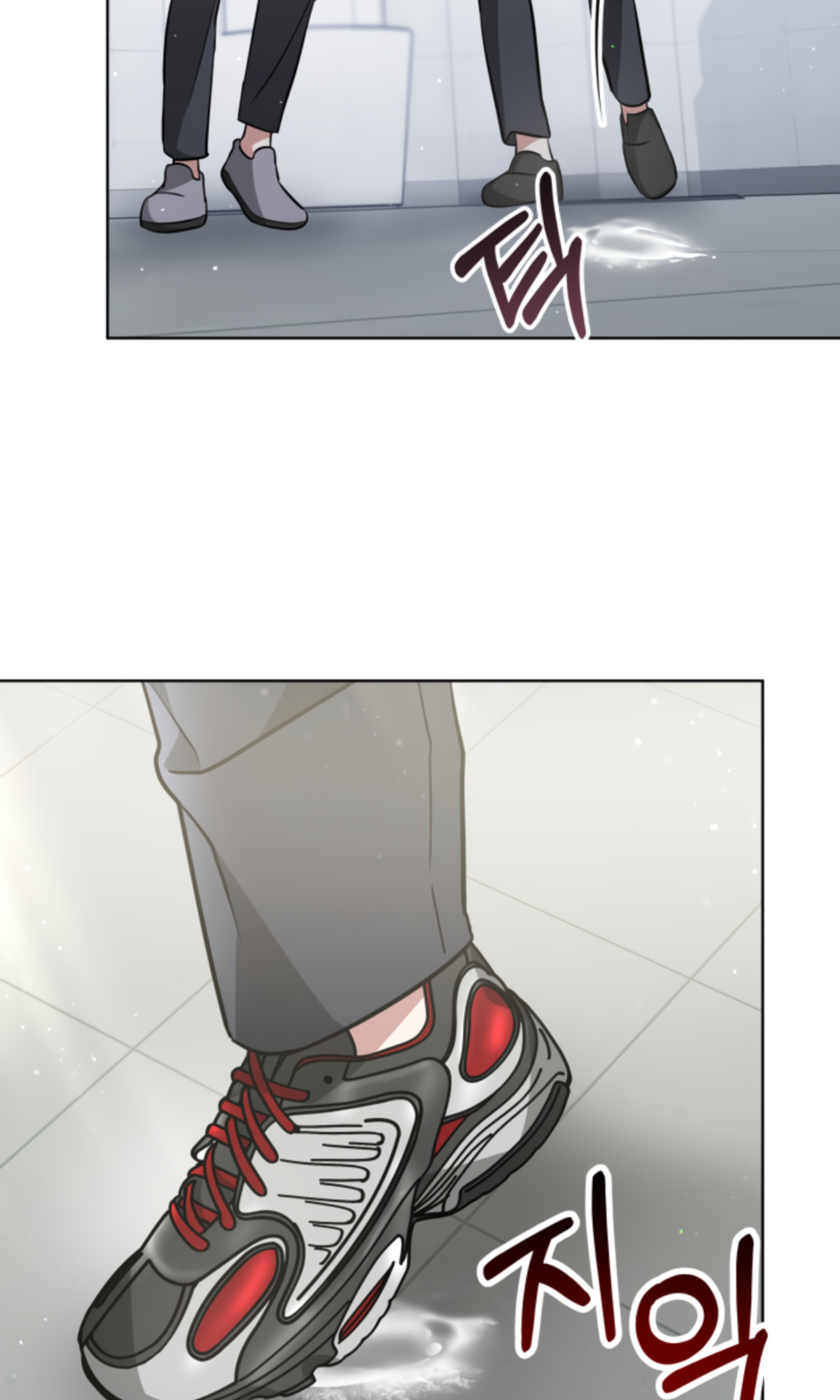 My Dragon System Chapter 12 - Page 14