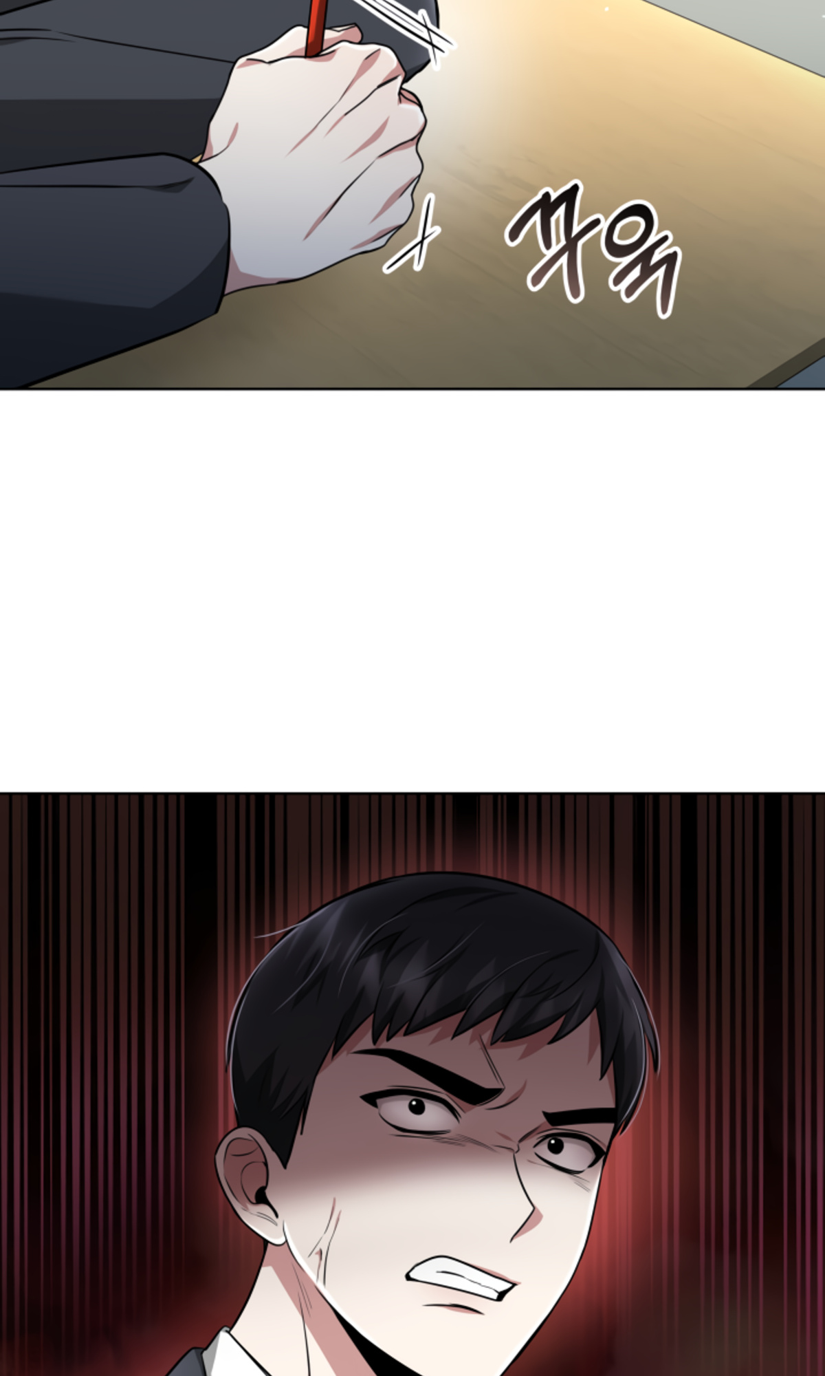 My Dragon System Chapter 12 - Page 37