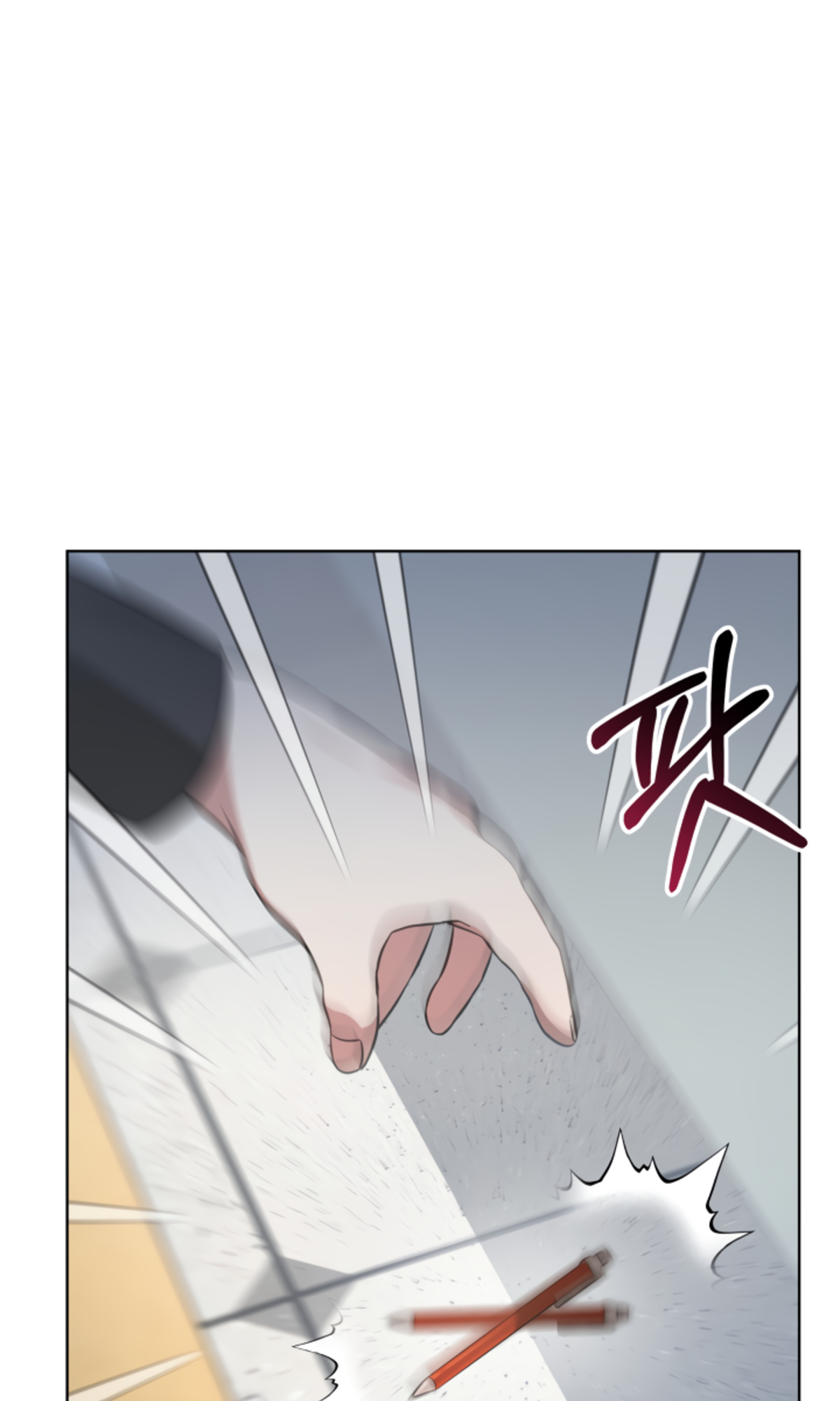 My Dragon System Chapter 12 - Page 47