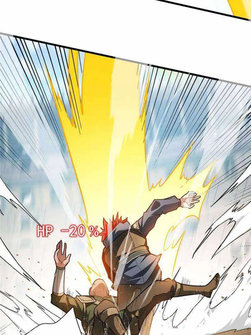 My Dragon System Chapter 125 - Page 5