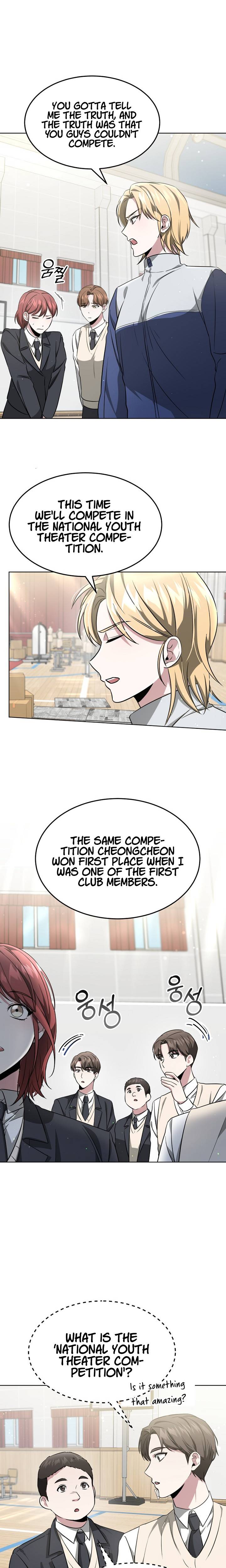 My Dragon System Chapter 15 - Page 17