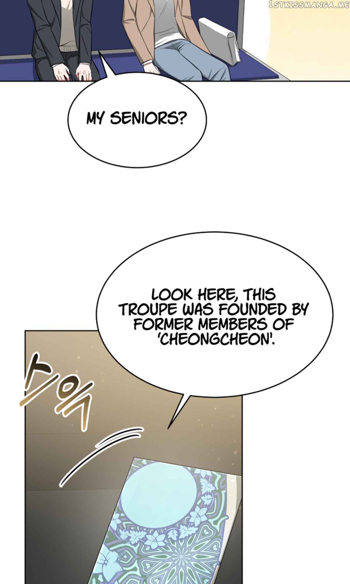 My Dragon System Chapter 18 - Page 73