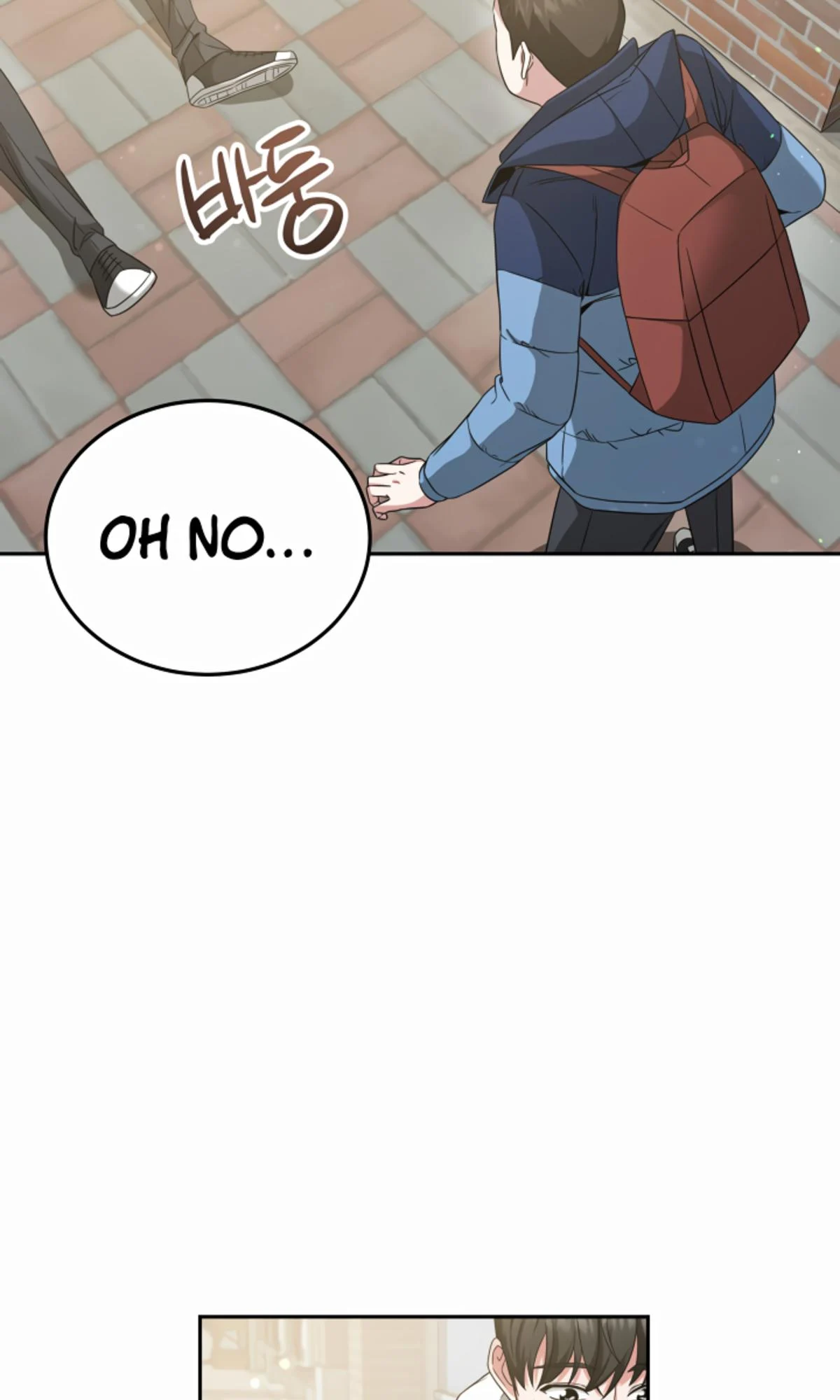 My Dragon System Chapter 2 - Page 17