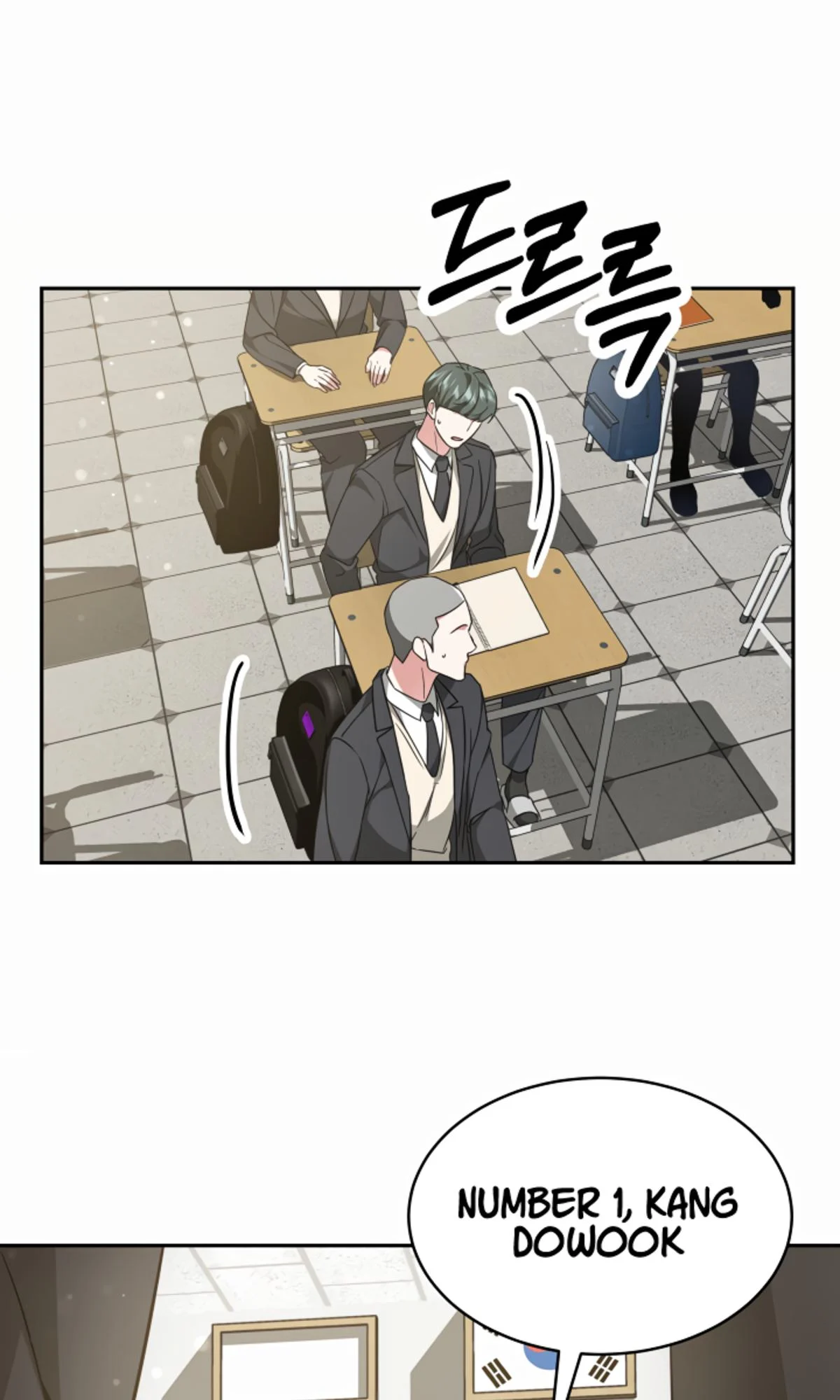My Dragon System Chapter 2 - Page 61