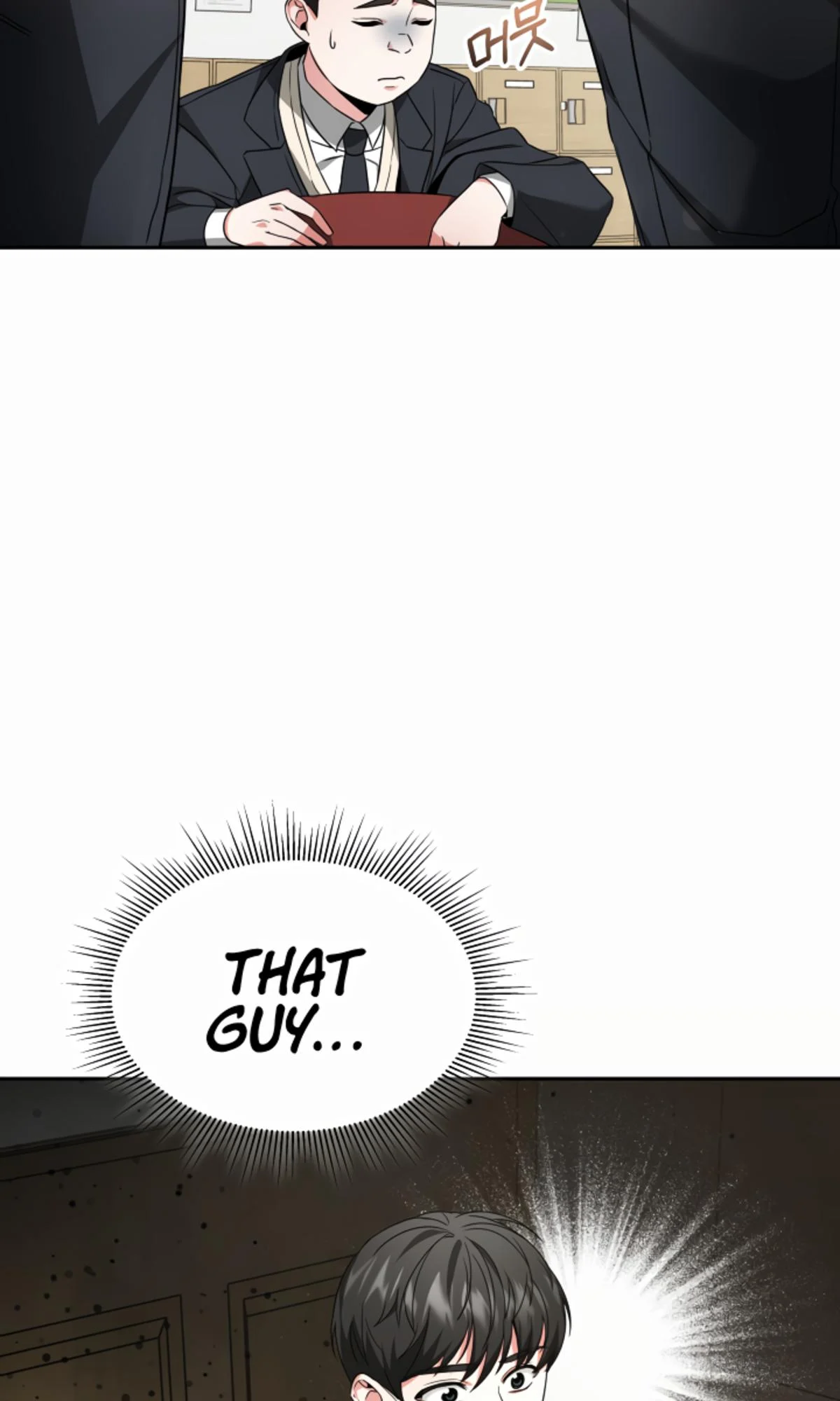 My Dragon System Chapter 2 - Page 85