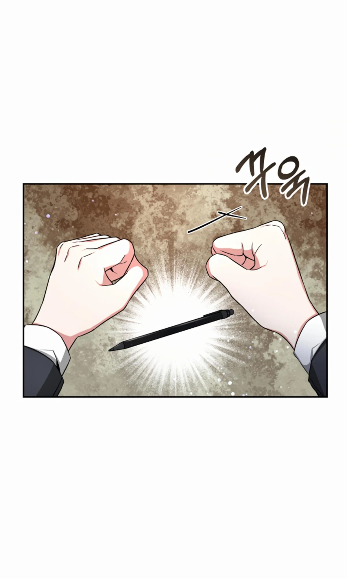 My Dragon System Chapter 2 - Page 101