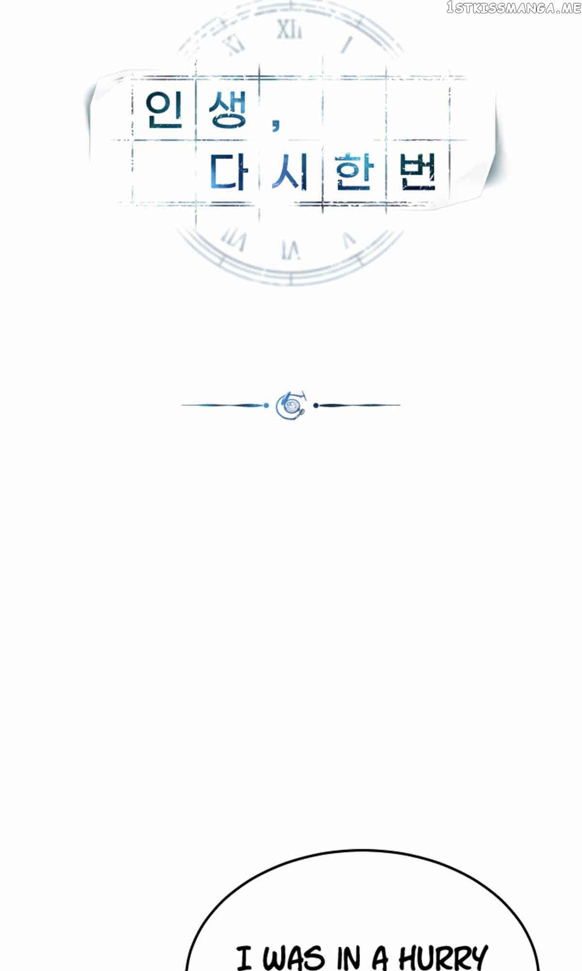 My Dragon System Chapter 21 - Page 2