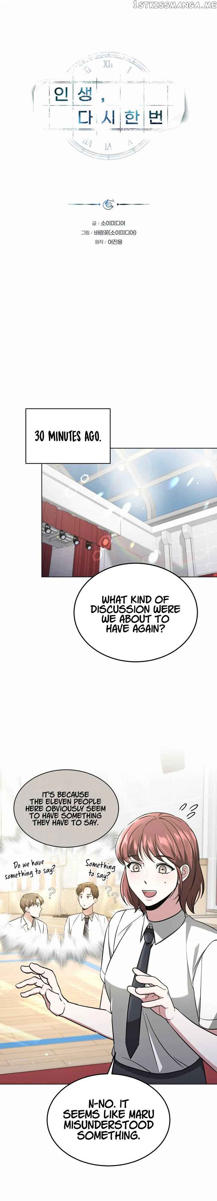 My Dragon System Chapter 24 - Page 2