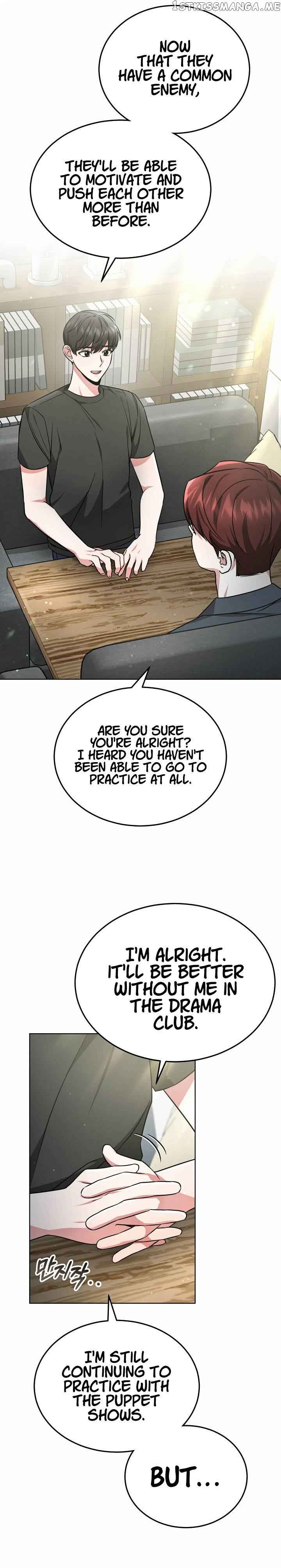 My Dragon System Chapter 25 - Page 6