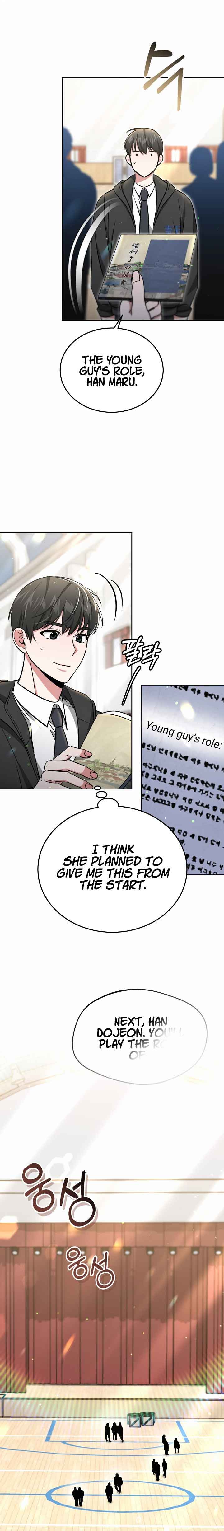 My Dragon System Chapter 29 - Page 6