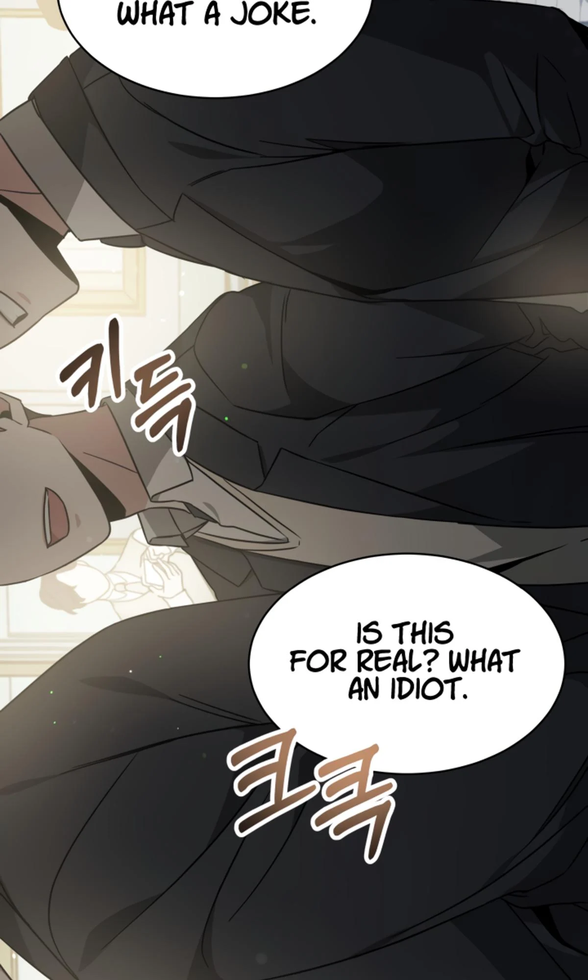 My Dragon System Chapter 3 - Page 12