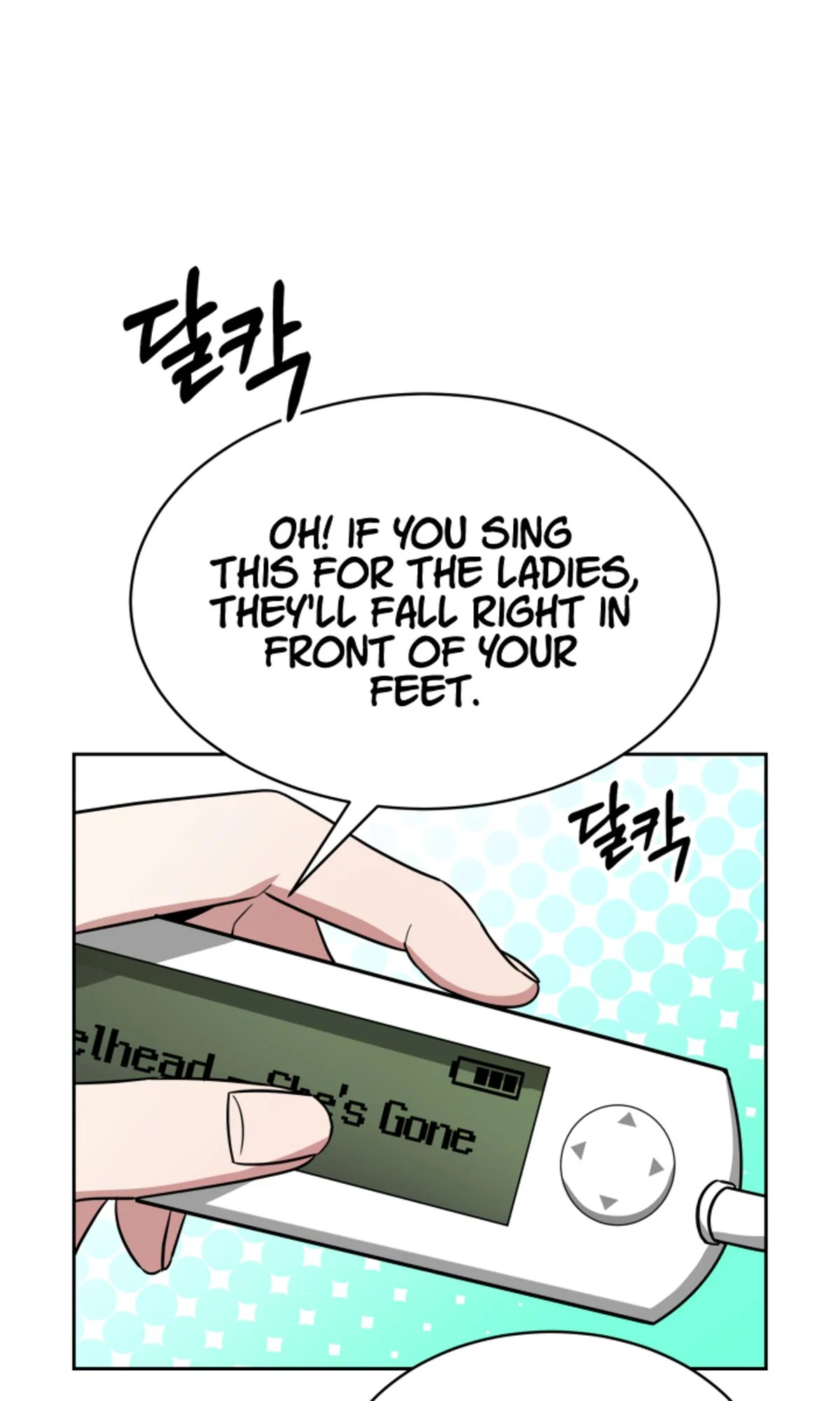 My Dragon System Chapter 3 - Page 62