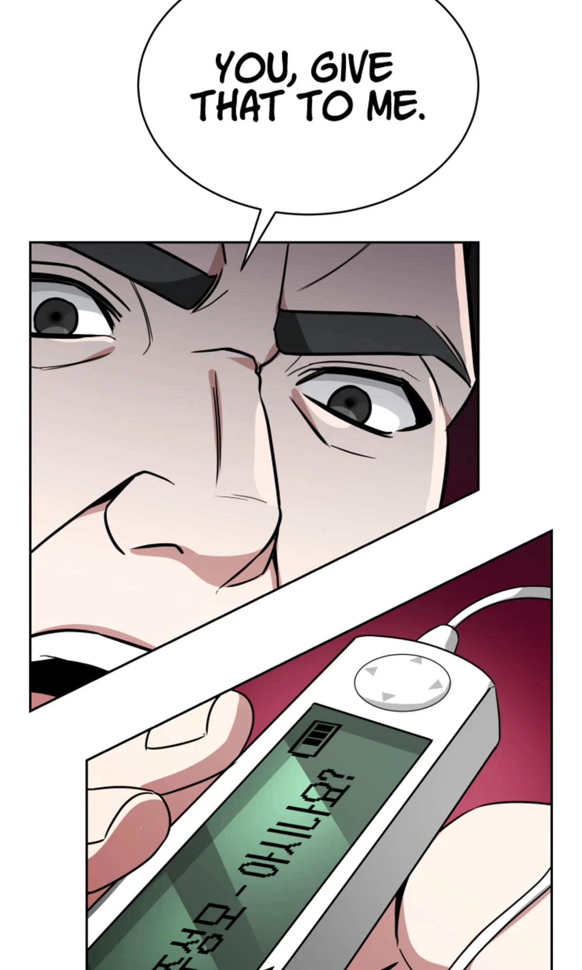 My Dragon System Chapter 3 - Page 76