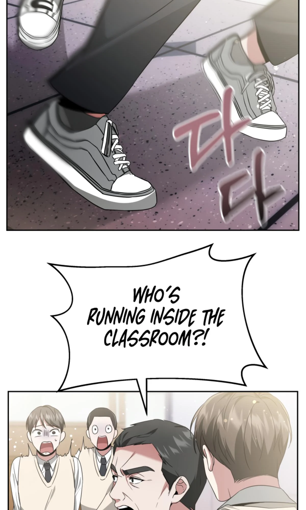 My Dragon System Chapter 3 - Page 87