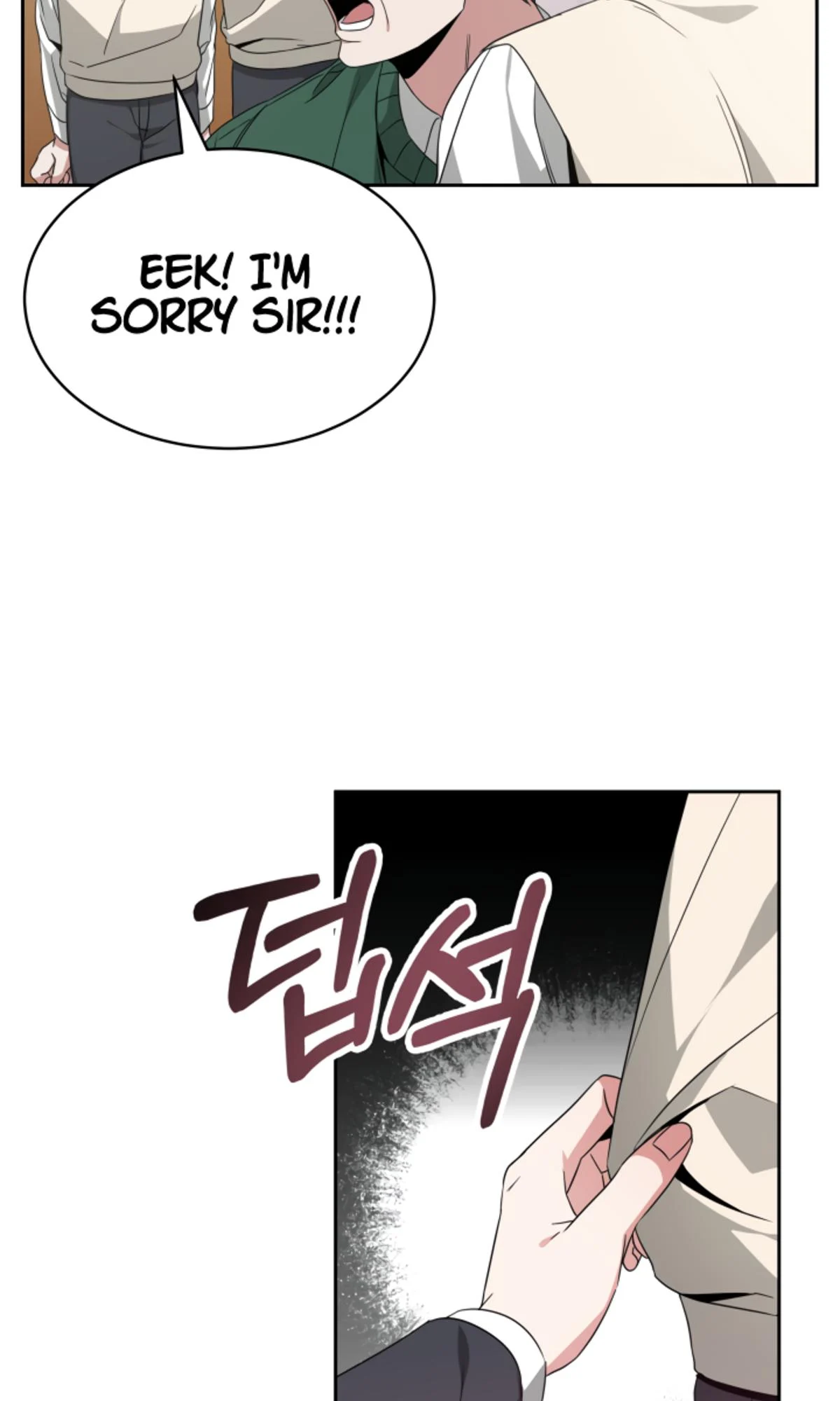 My Dragon System Chapter 3 - Page 88