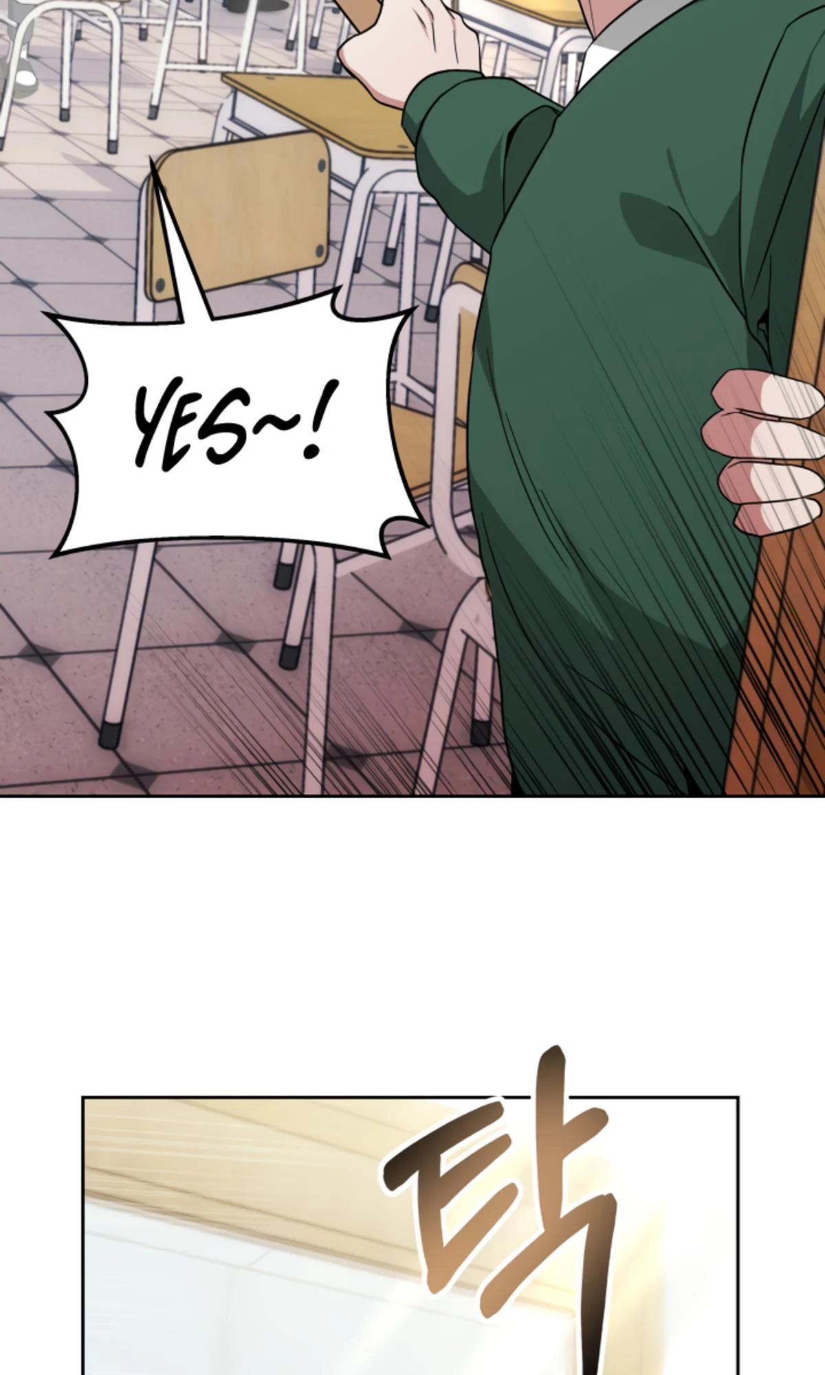 My Dragon System Chapter 3 - Page 95