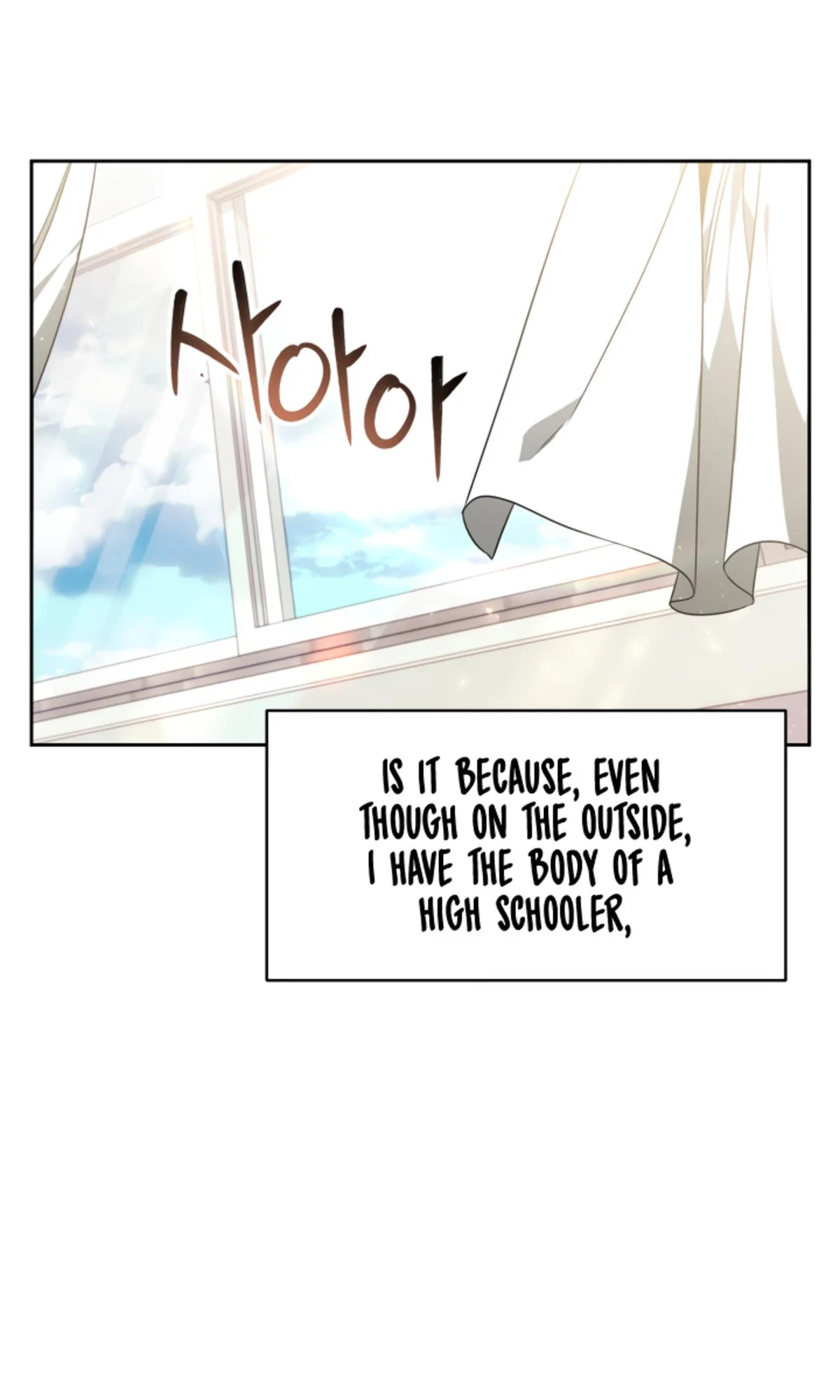 My Dragon System Chapter 3 - Page 103