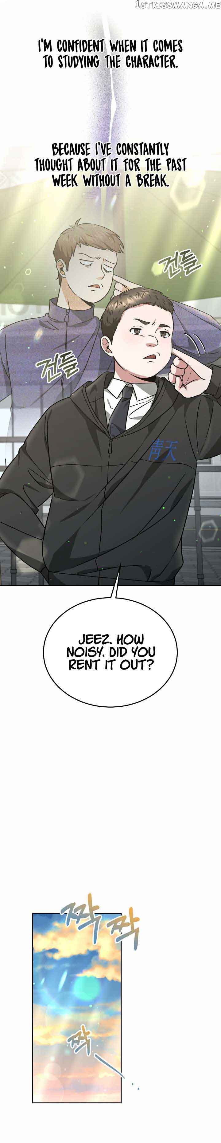 My Dragon System Chapter 30 - Page 26
