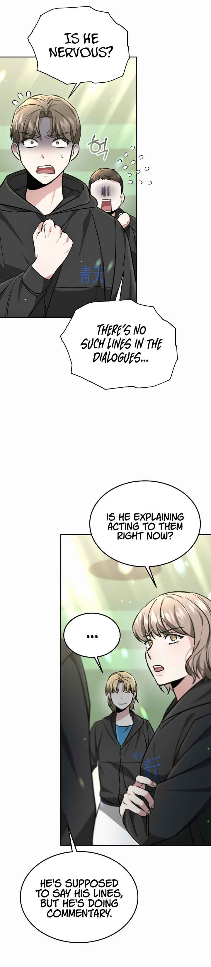 My Dragon System Chapter 31 - Page 5