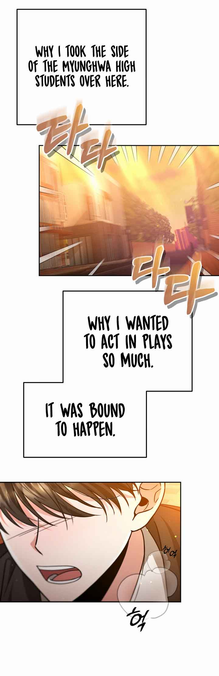 My Dragon System Chapter 31 - Page 26