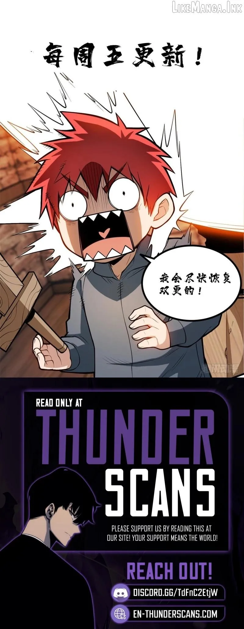 My Dragon System Chapter 348 - Page 3