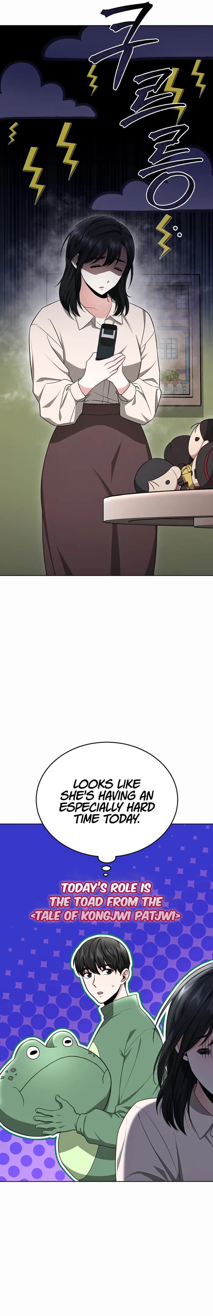 My Dragon System Chapter 35 - Page 22