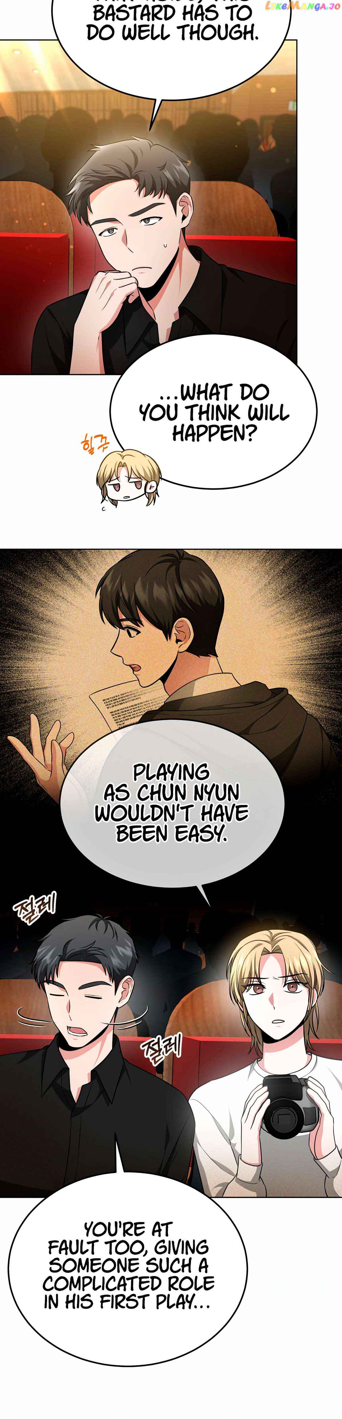 My Dragon System Chapter 39 - Page 6
