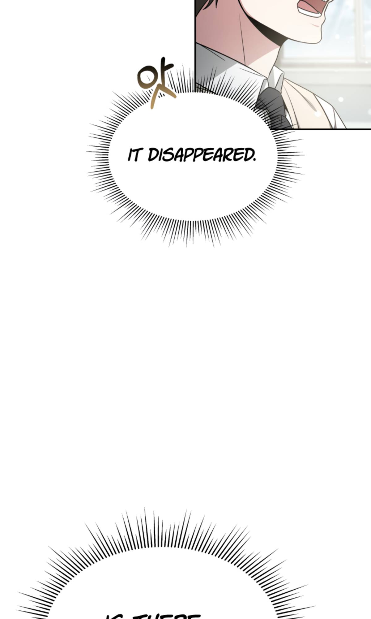 My Dragon System Chapter 4 - Page 12