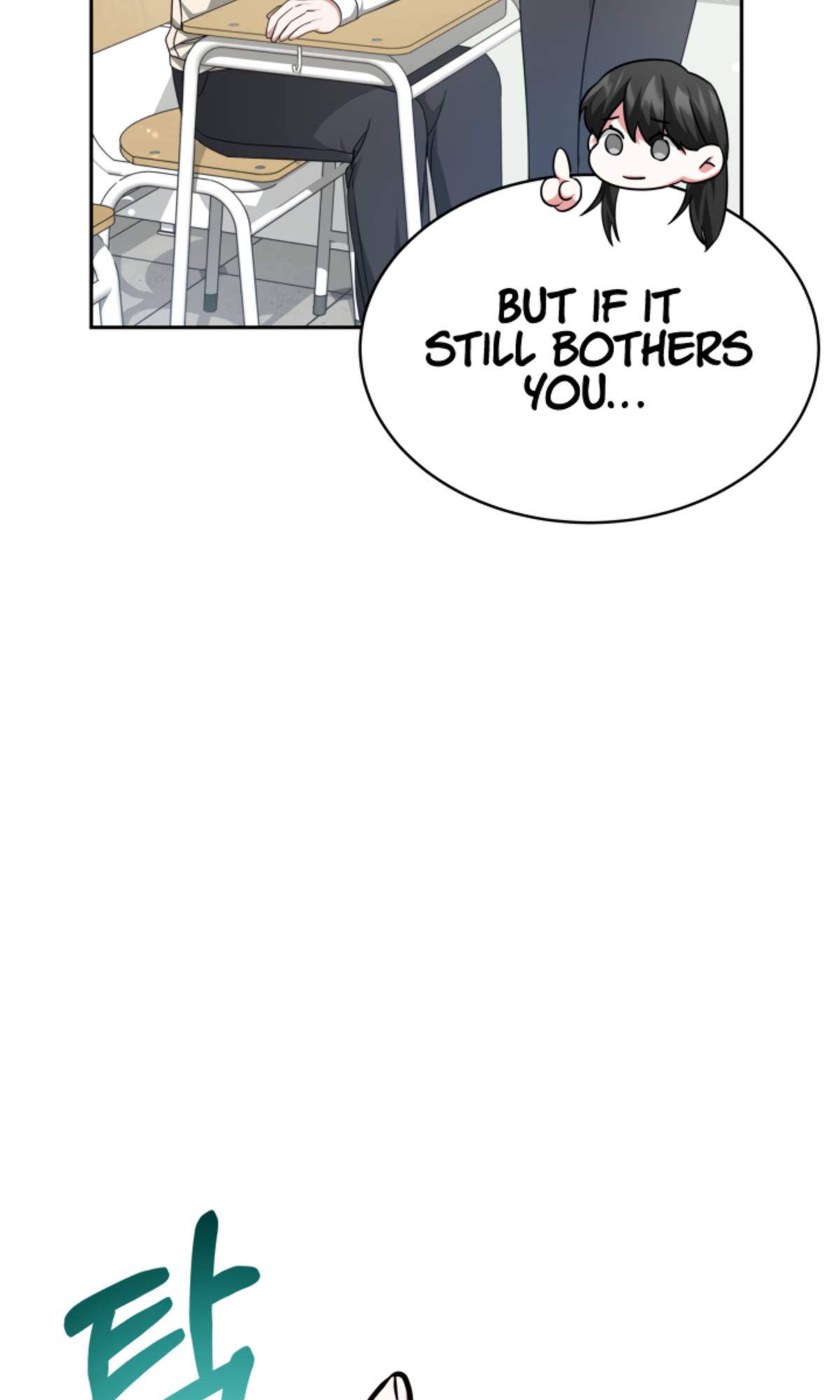 My Dragon System Chapter 4 - Page 21