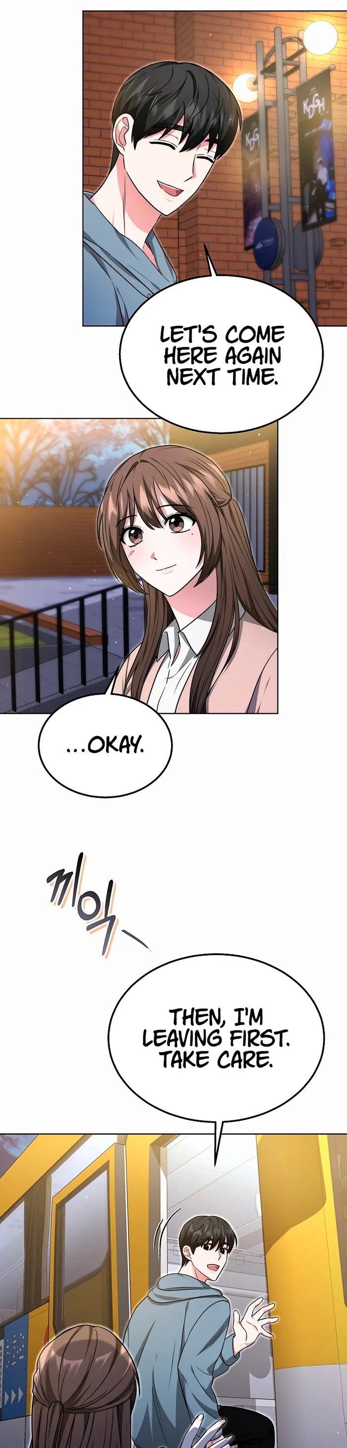 My Dragon System Chapter 42 - Page 31