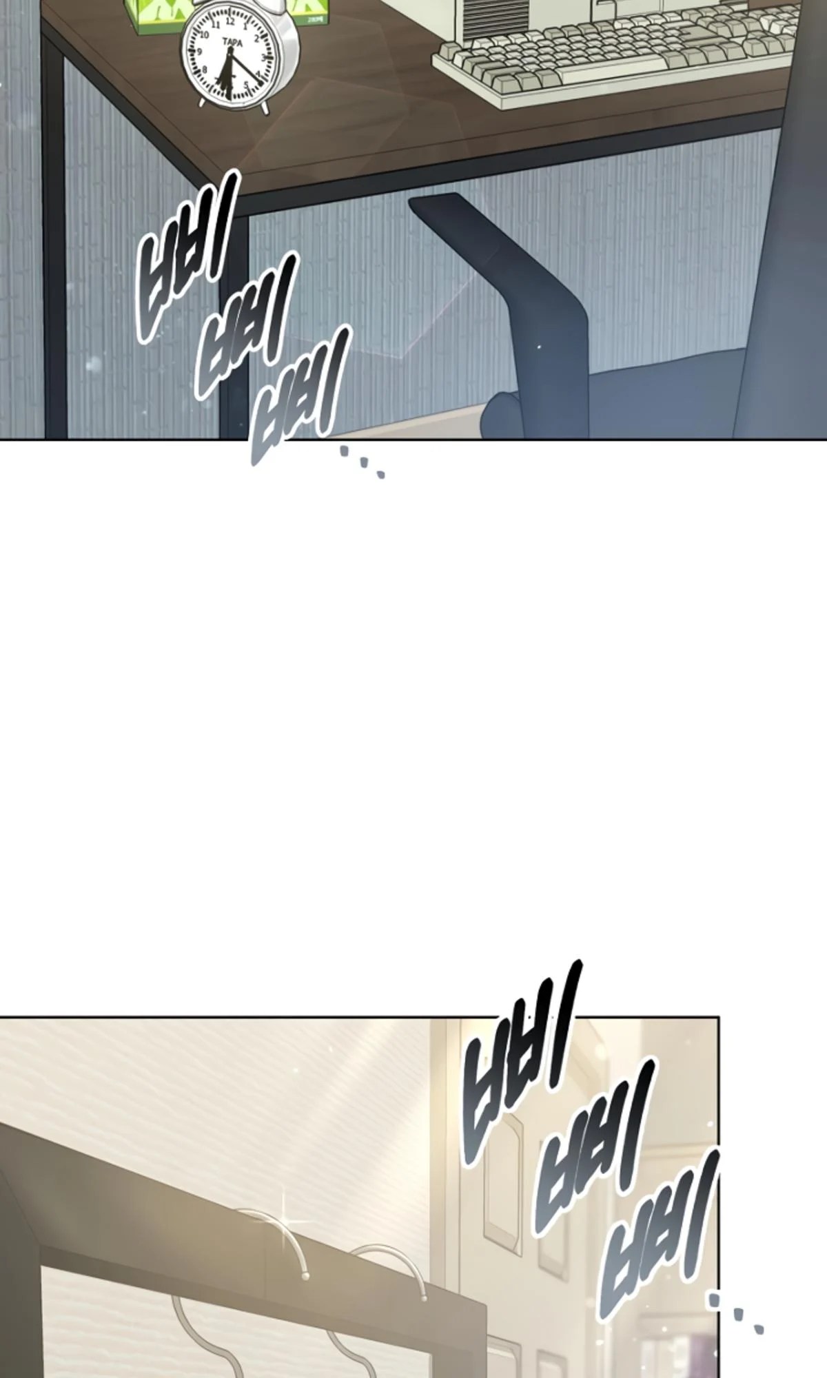 My Dragon System Chapter 5 - Page 2