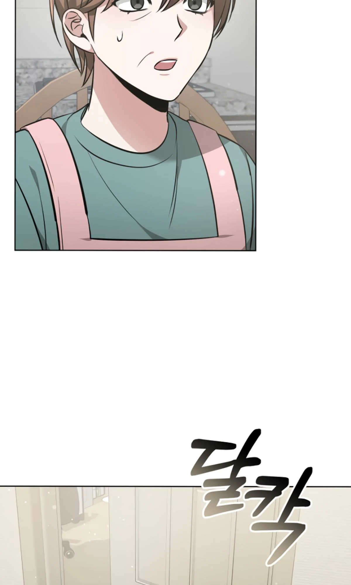 My Dragon System Chapter 5 - Page 20
