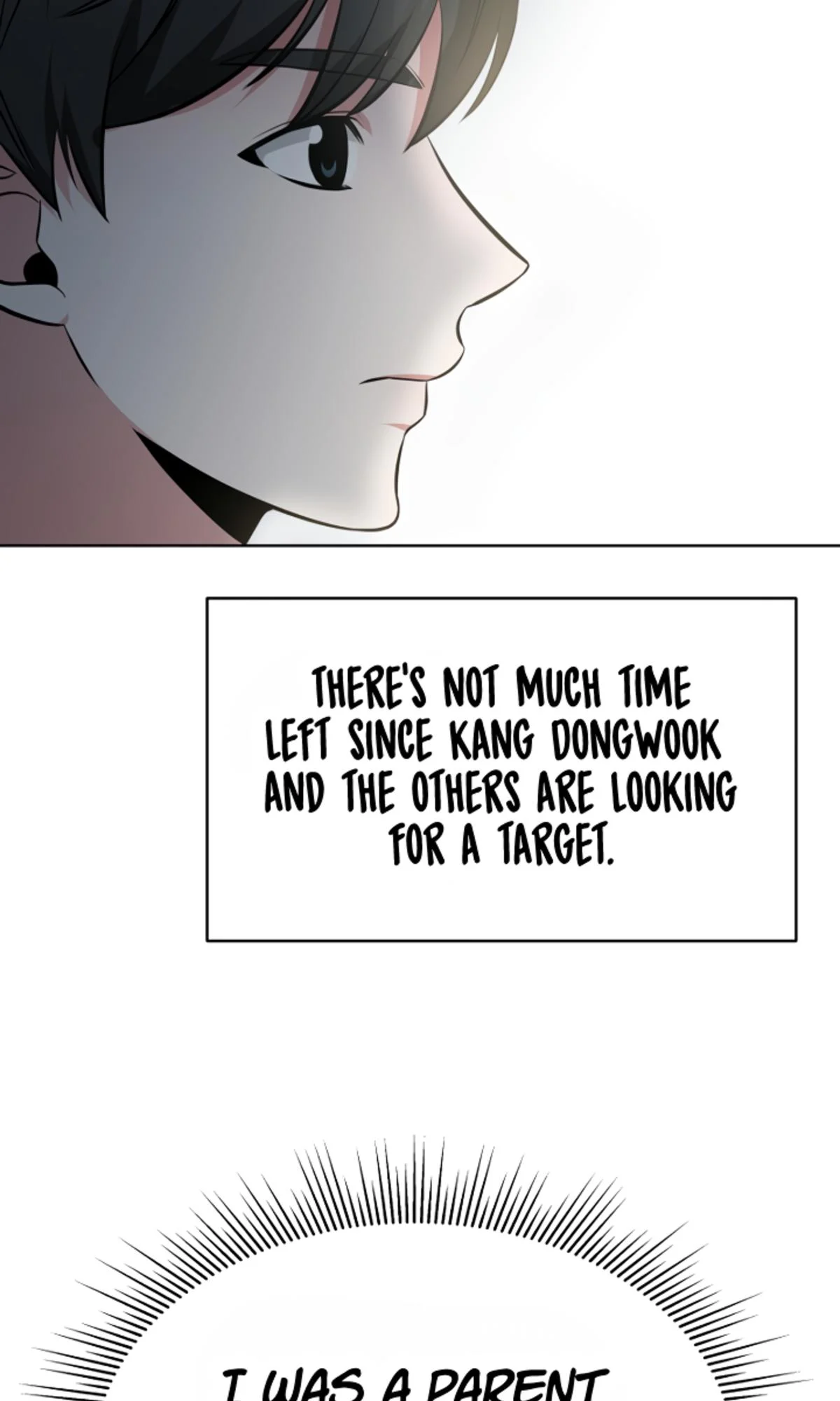 My Dragon System Chapter 5 - Page 71