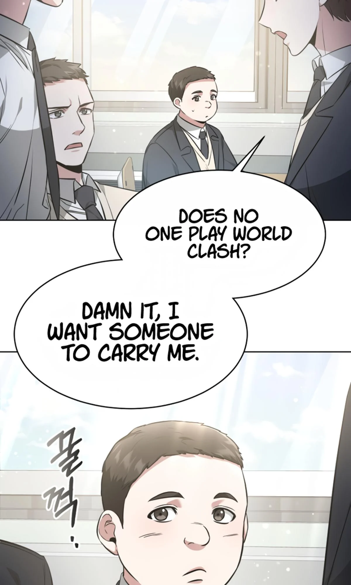 My Dragon System Chapter 5 - Page 74