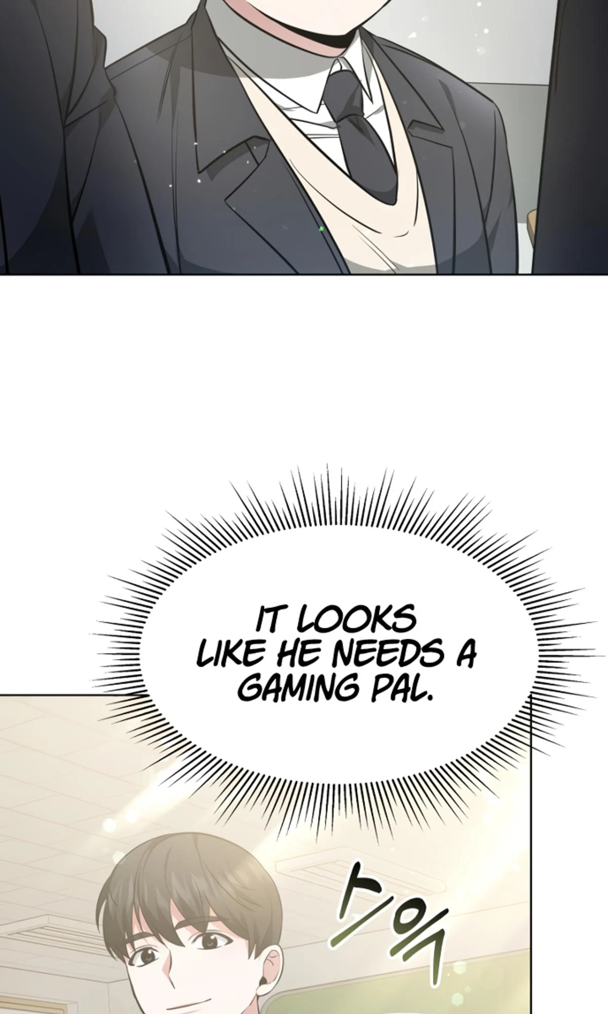 My Dragon System Chapter 5 - Page 75