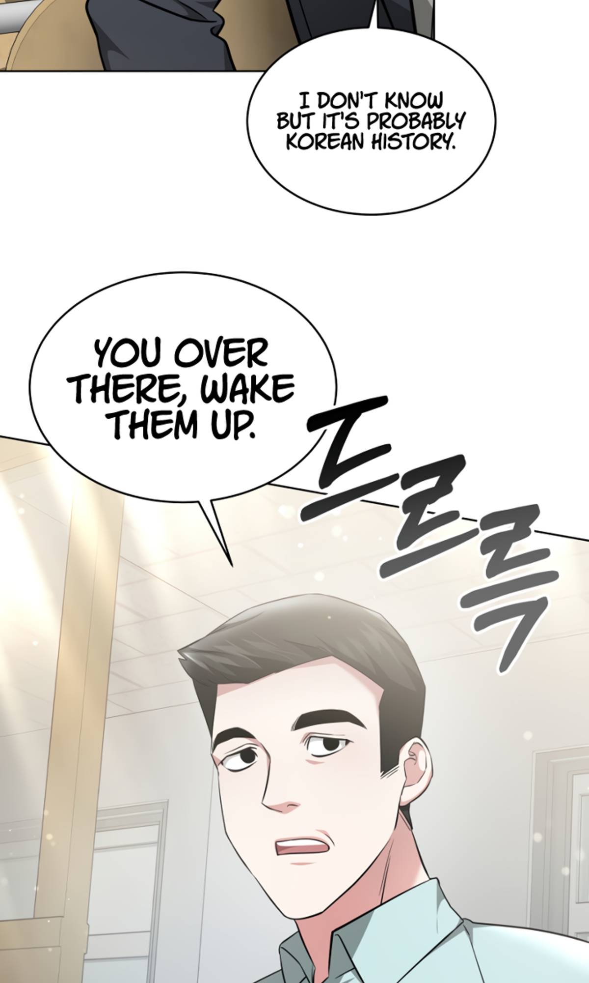 My Dragon System Chapter 6 - Page 68