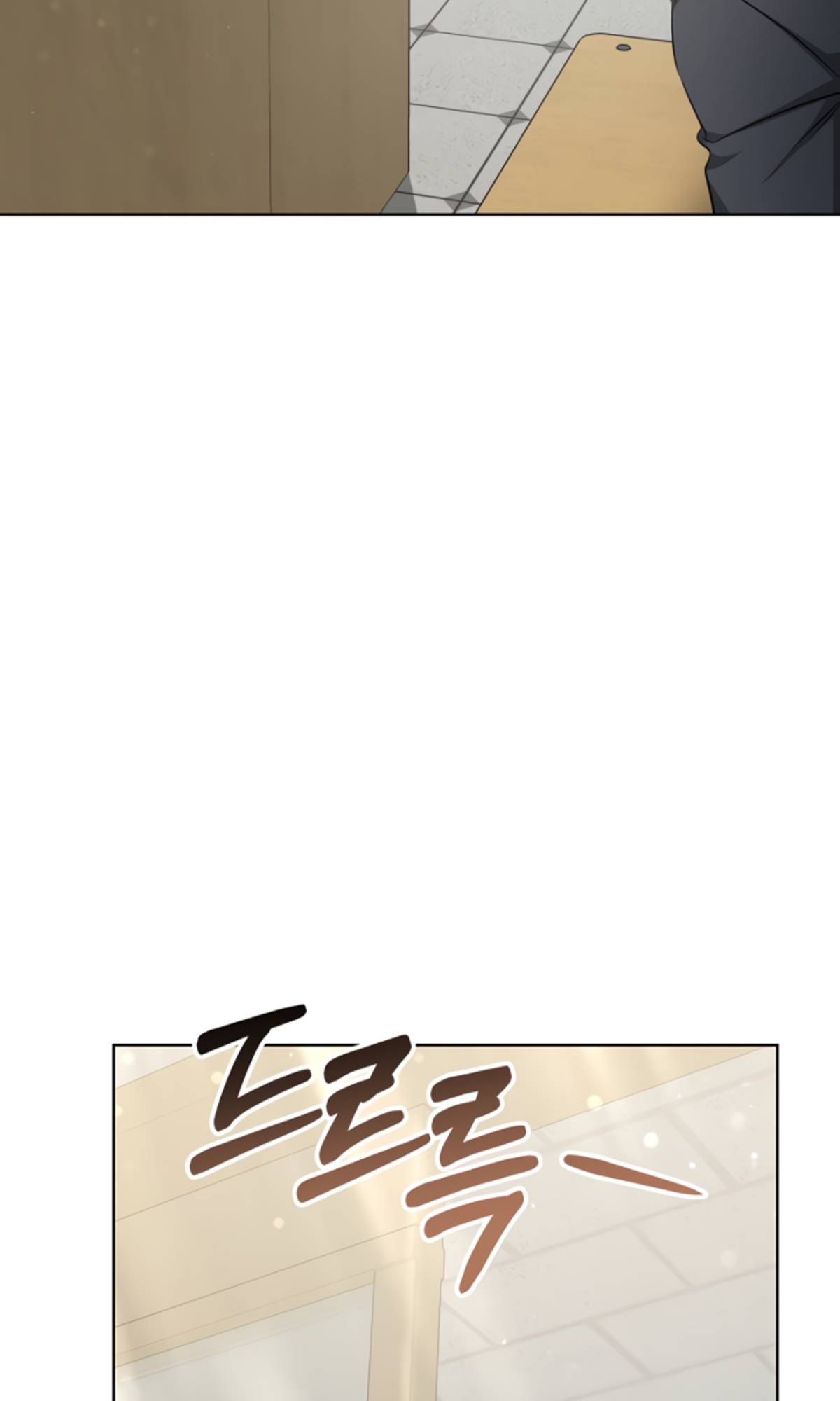 My Dragon System Chapter 6 - Page 80