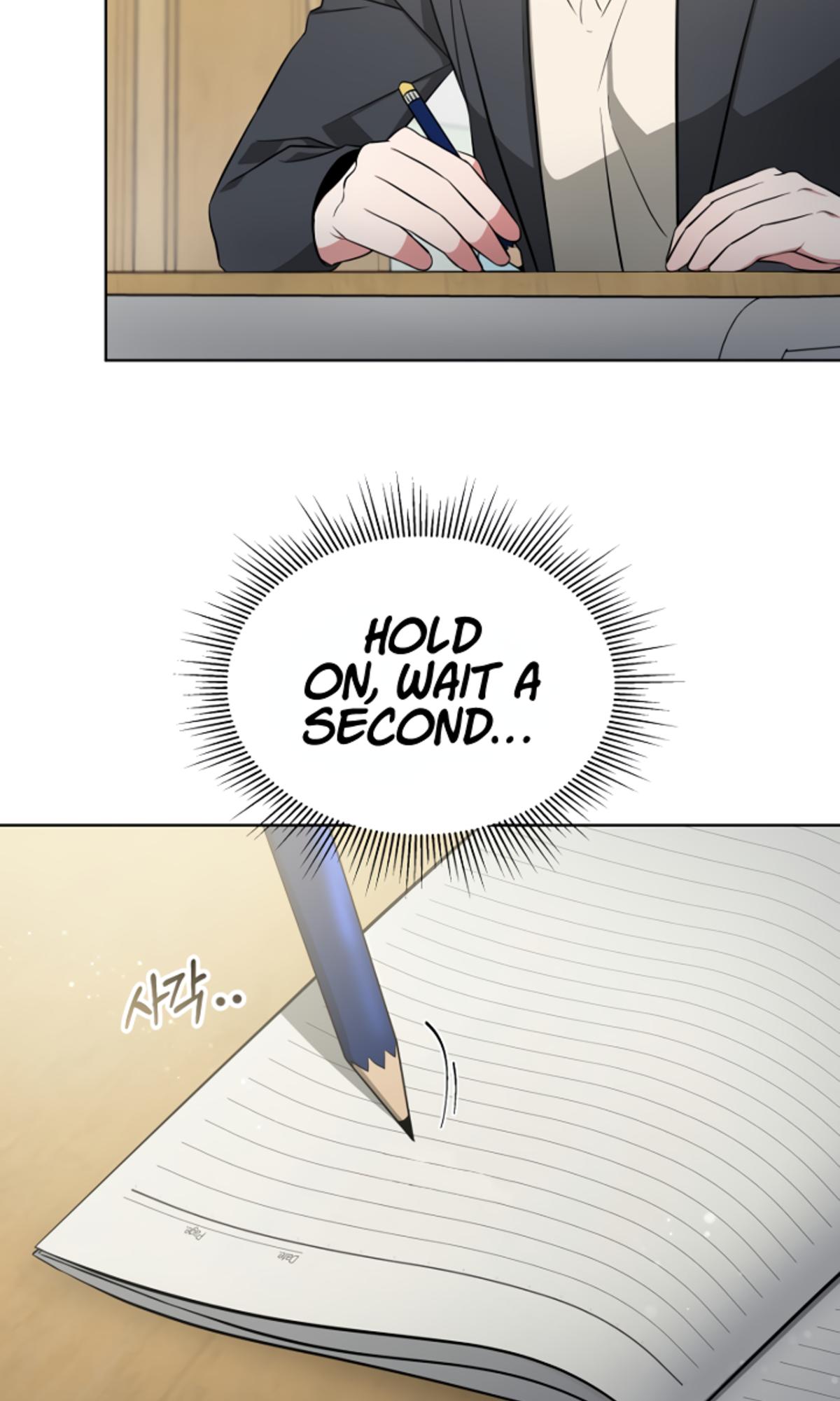 My Dragon System Chapter 7 - Page 25