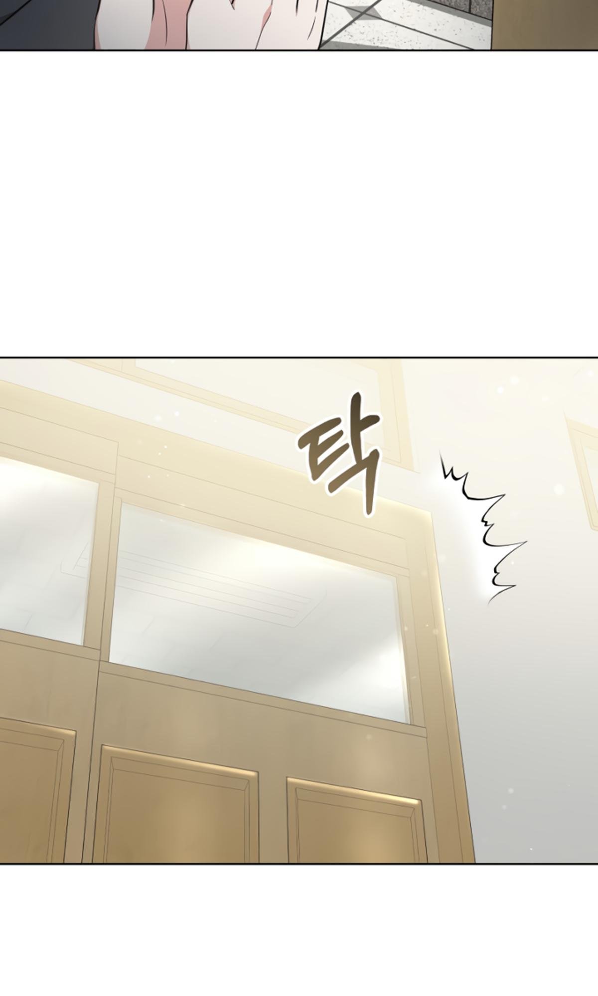 My Dragon System Chapter 7 - Page 36