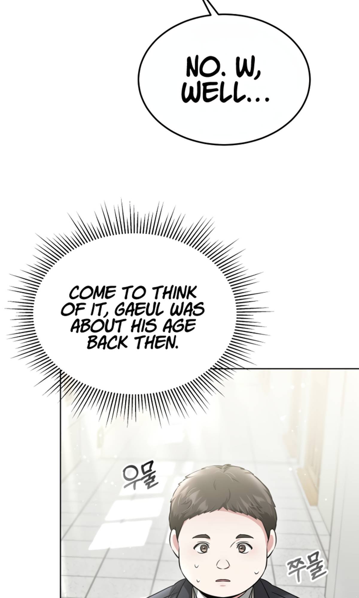 My Dragon System Chapter 8 - Page 4